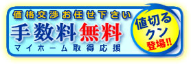 �Ó�̒���萔�������I���i�������C���I�y�l�؂�N���z
