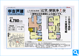 間取図面