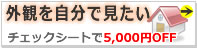 �O�ς������Ō������l�I�萔�������I