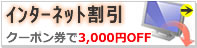 �萔�������̃C���^�[�l�b�g����
