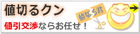 �l�����Ȃ炨�C���I