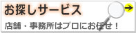 �X�܁E���������T�����޽